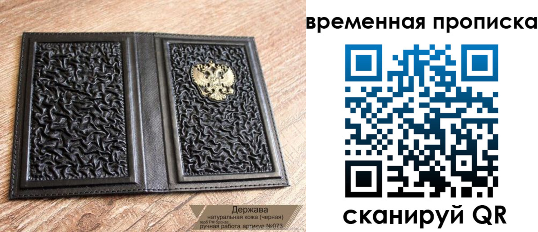 форма 3 в Нижнеудинске