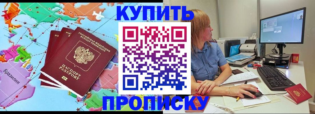 регистрация для дет. сада в Нижнеудинске