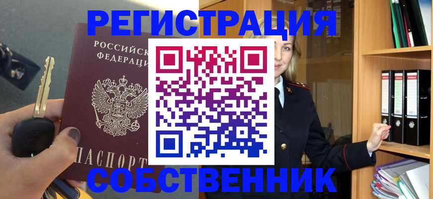 временная регистрация госуслуги в Нижнеудинске